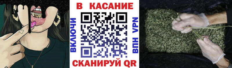 Продажа наркотиков Похвистнево МАРИХУАНА COCAIN Альфа ПВП Гашиш