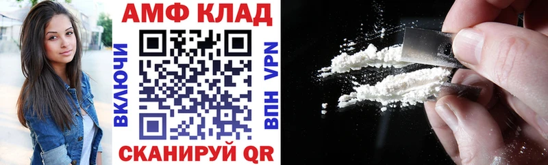 Amphetamine Розовый  купить наркоту  Похвистнево 