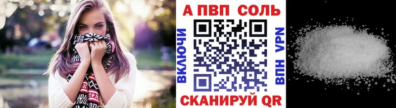 Alpha-PVP СК МЕГА онион сайты даркнета какой сайт сколько стоит Похвистнево