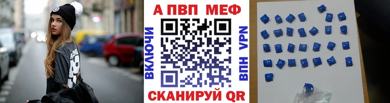 Alfa_PVP мука Похвистнево