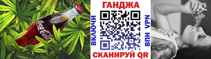 наркотики  Похвистнево  Печенье с ТГК конопля 