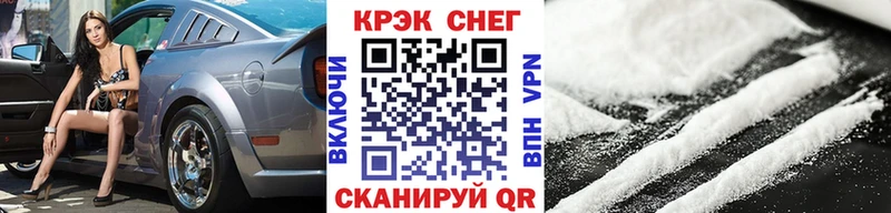 Кокаин 99%  сколько стоит  Похвистнево 
