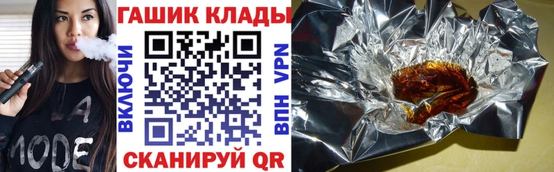 как найти   Похвистнево  ГАШ Ice-O-Lator 