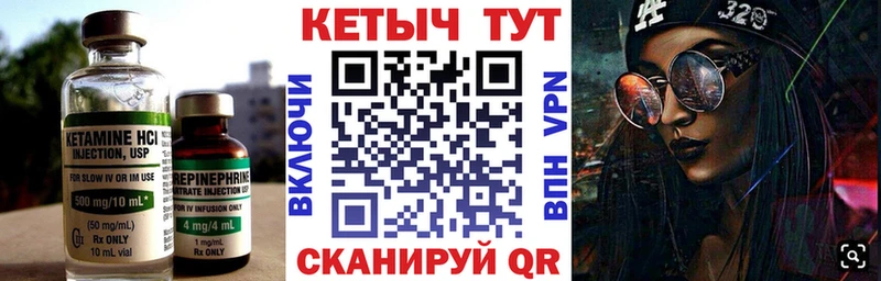 Кетамин VHQ  hydra рабочий сайт  Похвистнево  где продают  