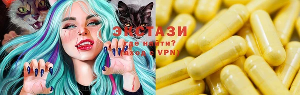 кокаин премиум Армянск