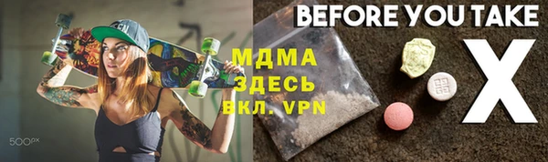 кокаин премиум Армянск