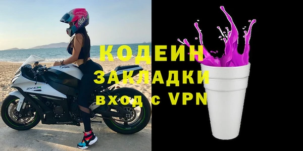 спайс Аркадак