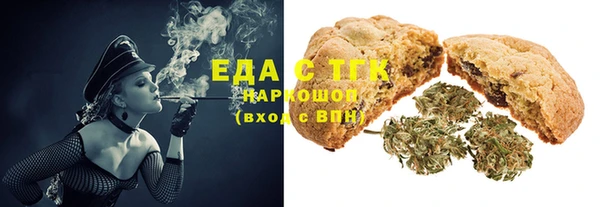 спайс Аркадак