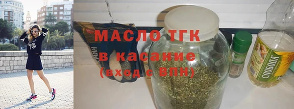 спайс Аркадак