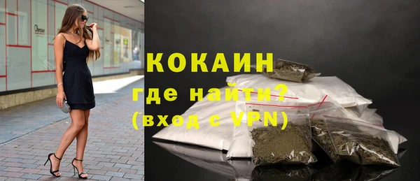 COCAINE Арсеньев