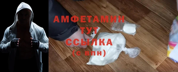 COCAINE Арсеньев
