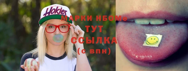 кокаин премиум Армянск