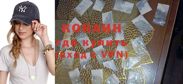 кокаин премиум Армянск