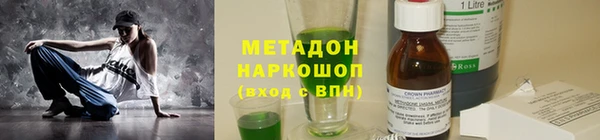 кокаин премиум Армянск