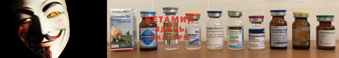 кокаин премиум Армянск