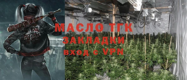кокаин премиум Армянск