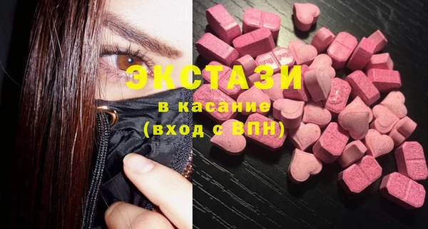 COCAINE Арсеньев