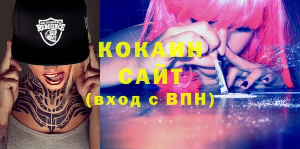 COCAINE Арсеньев