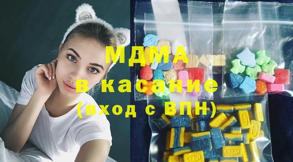 крисы Михайловка