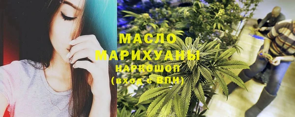 COCAINE Арсеньев