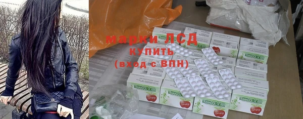COCAINE Арсеньев