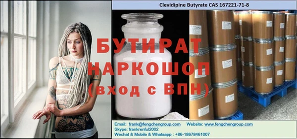 COCAINE Арсеньев