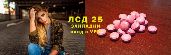 кокаин премиум Армянск