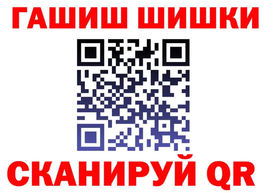 ГЕРОИН VHQ ссылки это mega Похвистнево