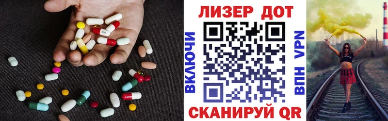 ЛСД экстази кислота OMG tor Похвистнево сколько стоит