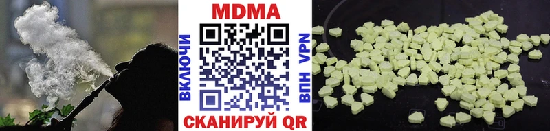 где можно купить Похвистнево MDMA Molly