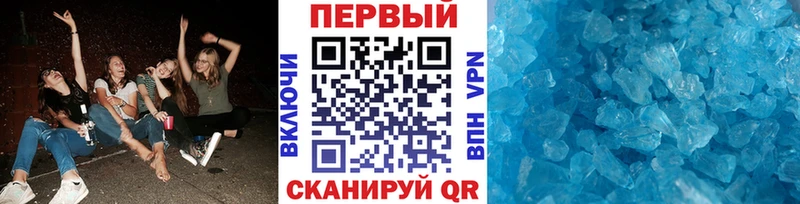 Метамфетамин винт  Похвистнево 