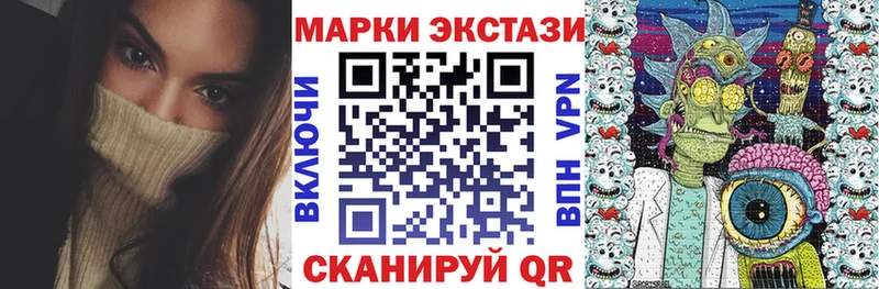 Марки N-bome 1,8мг  Похвистнево 