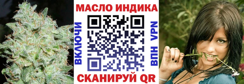 ТГК гашишное масло mega ТОР Похвистнево купить наркотики сайты