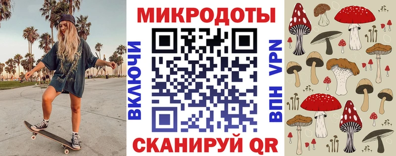 площадка наркотические препараты Похвистнево Псилоцибиновые грибы MAGIC MUSHROOMS