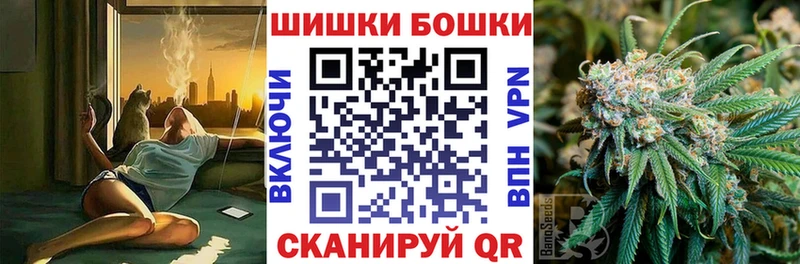 Марихуана план Похвистнево